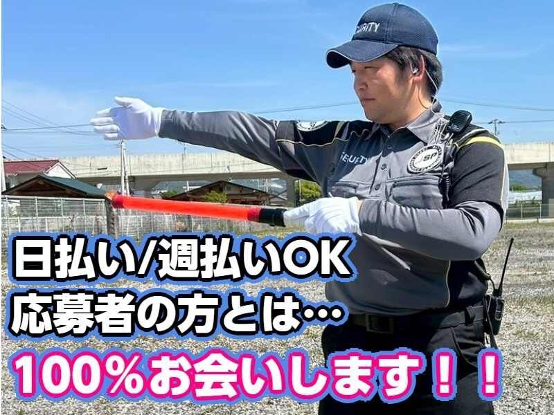 株式会社JSPの求人・転職情報