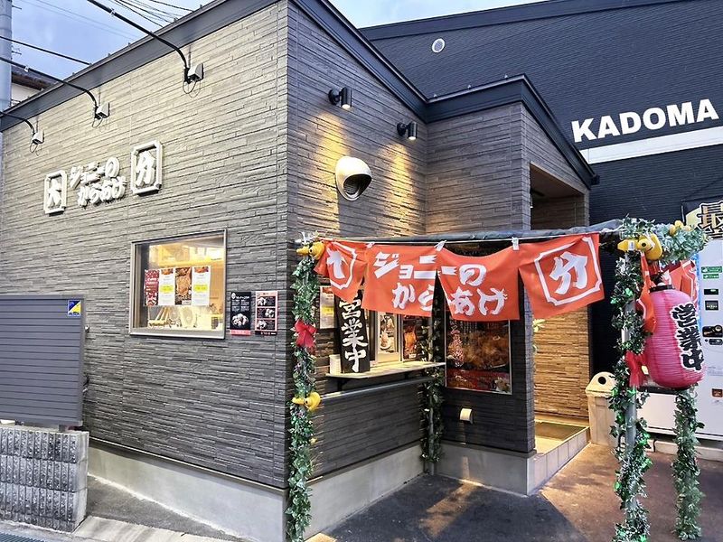 ジョニーのからあげ　梅田駅催事店のアルバイト・バイト求人情報-04