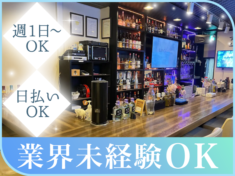 BAR MACTANのアルバイト・バイト求人情報-02