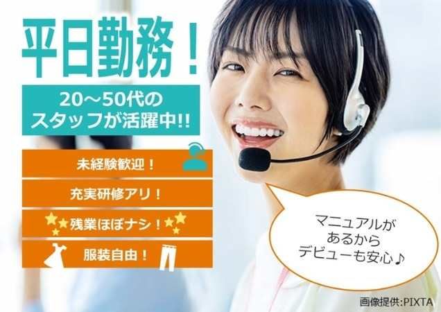 トランスコスモス株式会社の求人・転職情報