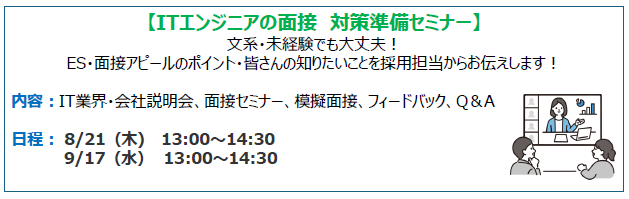 ユニバーサルコンピューター株式会社