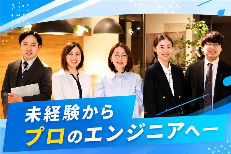 株式会社シーエスコミュニケーションの求人・転職情報