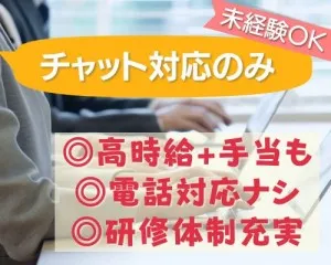 シューペルブリアン株式会社のアルバイト・バイト求人情報