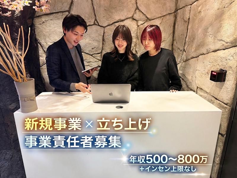 株式会社トゥースリーの求人・転職情報