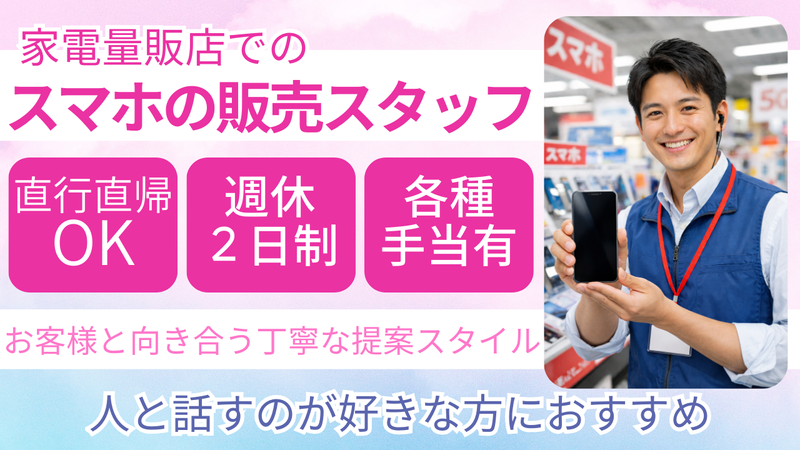 株式会社ARM TRUST-0015の求人・転職情報