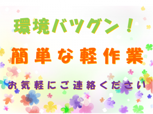 株式会社Rian Japan
