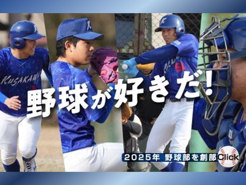 草川工業株式会社