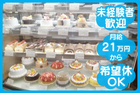 有限会社アンクルベアーの求人・転職情報