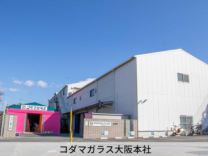 株式会社コダマガラス　本社のアルバイト・バイト求人情報-05