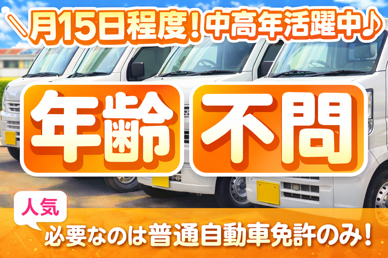 有限会社　勝栄