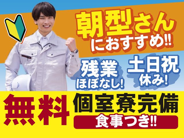ティーエステクノ株式会社の求人・転職情報