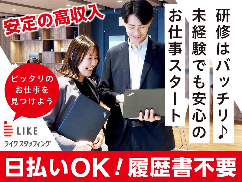 求人画像