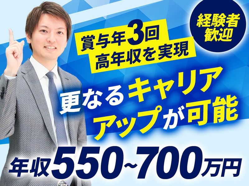株式会社エイサイ・コミュニケーションの求人・転職情報