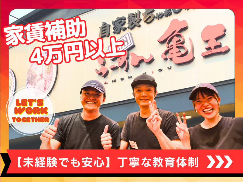 アップロード株式会社の求人・転職情報