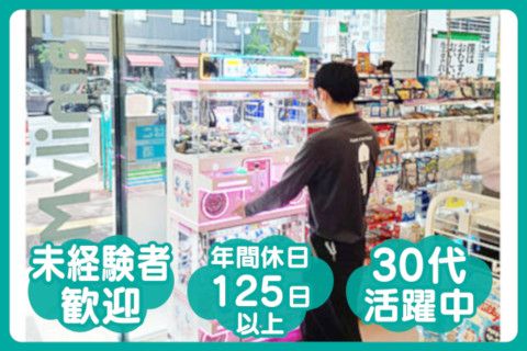 株式会社エスプランの求人・転職情報