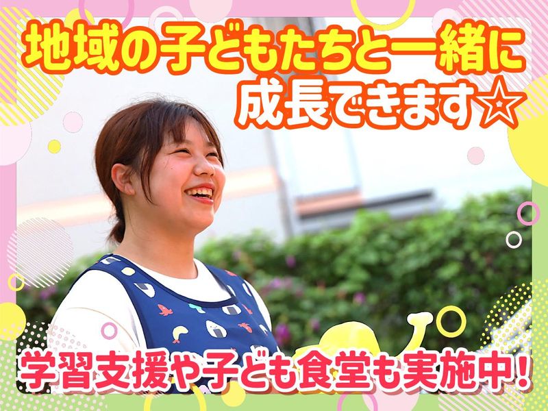 神視保育園(社会福祉法人イエス団)のアルバイト・バイト求人情報-05