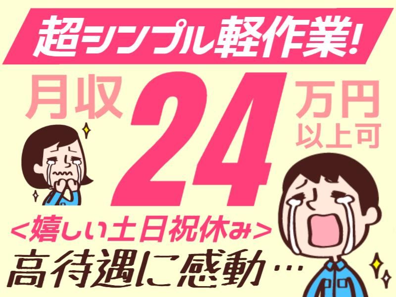 株式会社グロップエスシーの求人・転職情報
