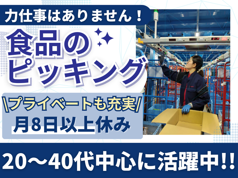 有限会社大輪輸送の求人・転職情報
