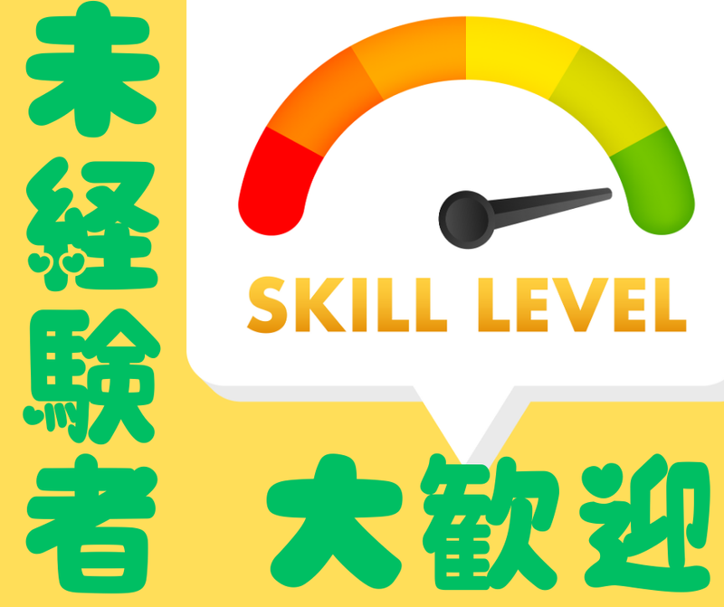 株式会社スカイキャリア(派遣先:佐賀県三養基郡みやき町)FUK190