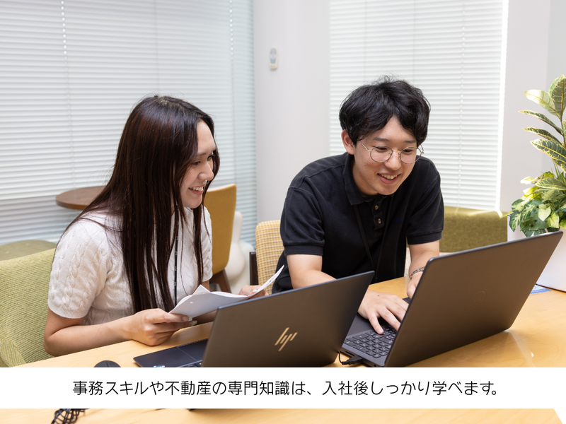 アールエムトラスト株式会社　本社のアルバイト・バイト求人情報-03