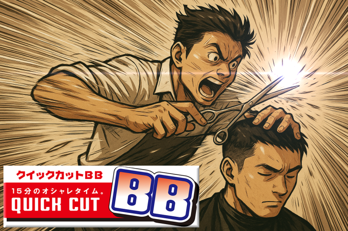 株式会社第一広告-0006の求人・転職情報