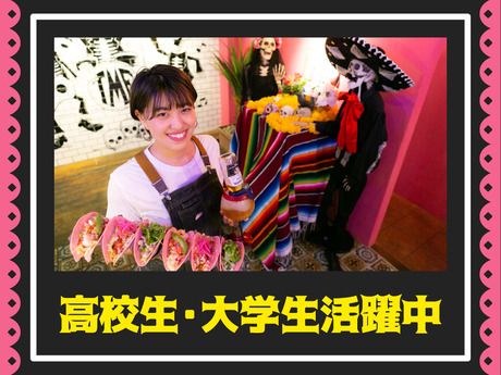 TEXMEX FACTORY　渋谷公園通り店　AP_1275_8のアルバイト・バイト求人情報-02