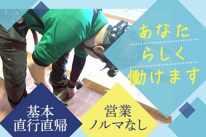 株式会社ダークホース　有楽町エリアのアルバイト・バイト求人情報-03