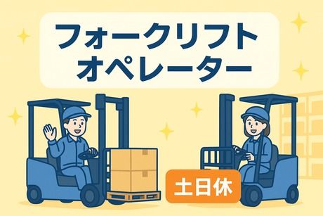 コツヨシ株式会社