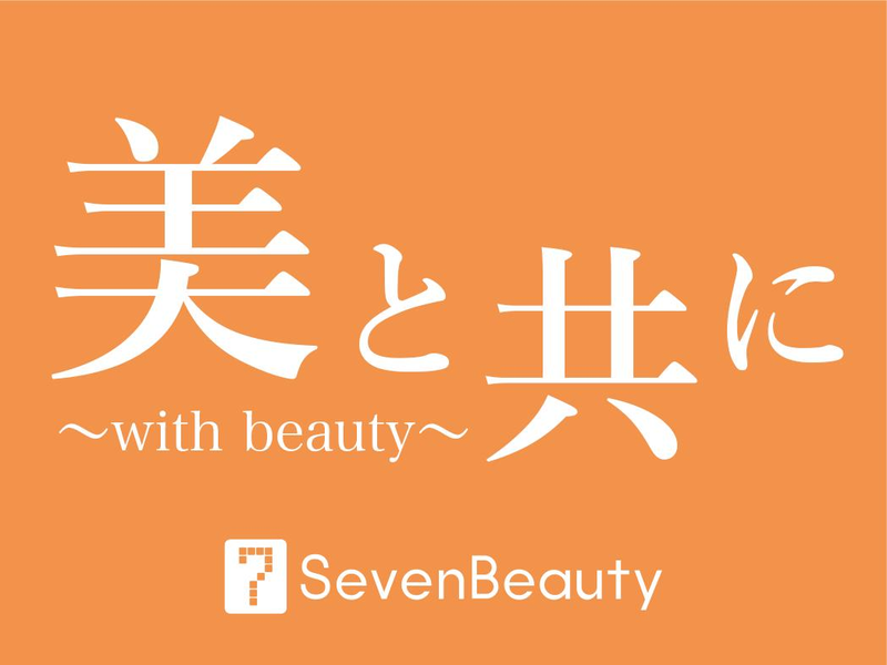 SEVEN　BEAUTY株式会社のアルバイト・バイト求人情報-03