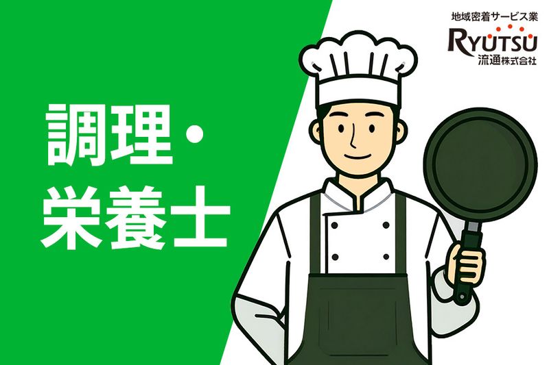 社会福祉法人しらゆり会の求人・転職情報