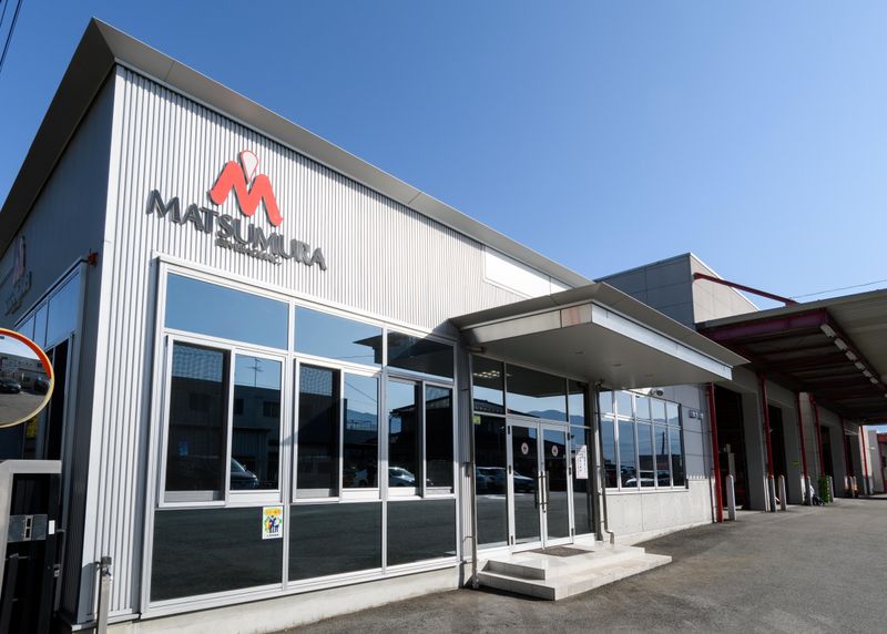 株式会社マツムラ酒販の求人・転職情報