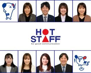 株式会社ホットスタッフ新潟のアルバイト・バイト求人情報-03