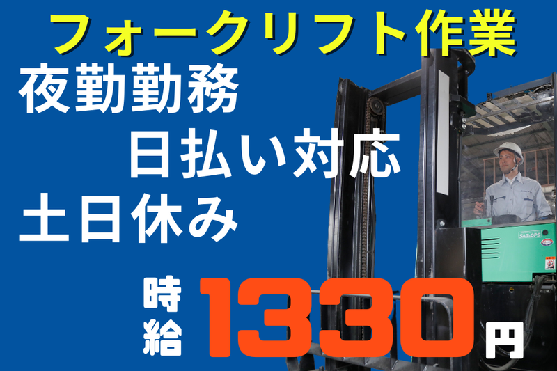 株式会社 セントラルサービス