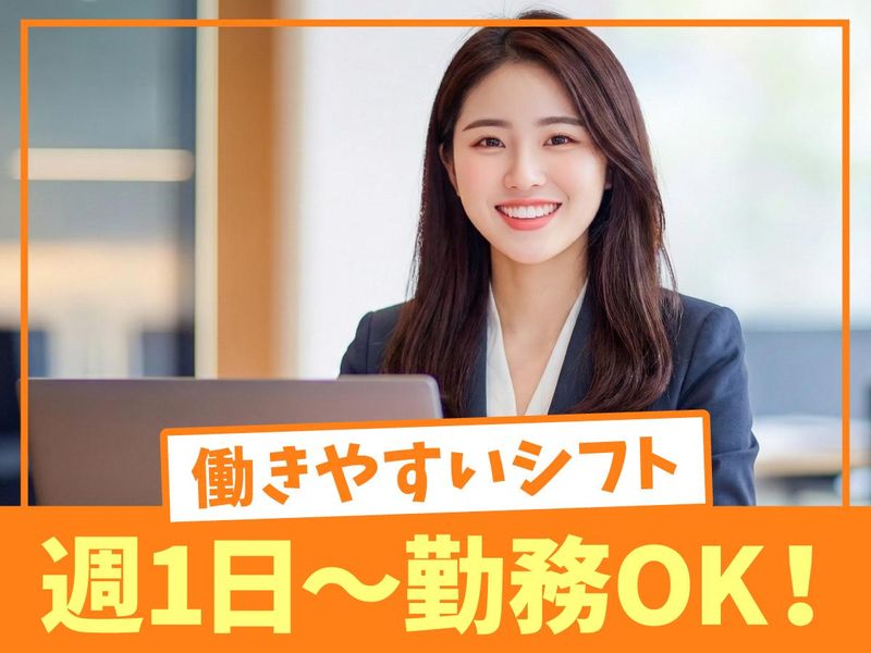 トランスコスモス株式会社-0001の求人・転職情報