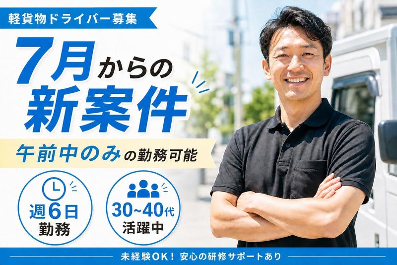 株式会社アスティの求人・転職情報