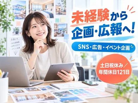 株式会社キャンテックの求人・転職情報
