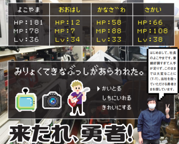 合同会社デルソールの求人・転職情報