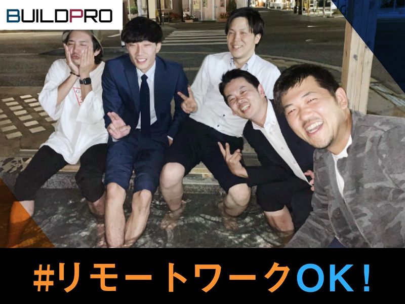 株式会社ビルドプロ(仙台営業所)のアルバイト・バイト求人情報-01