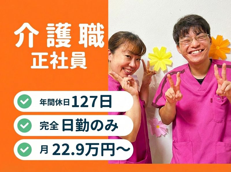 株式会社ｔｔｔの求人・転職情報