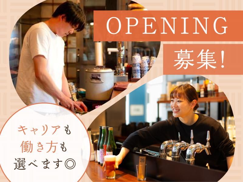 株式会社フォンス庵の求人・転職情報