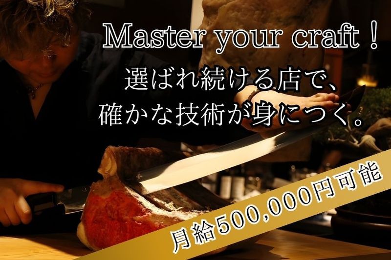 株式会社JohnPainの求人・転職情報