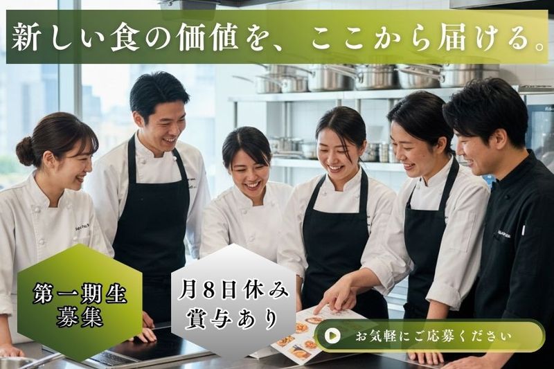 株式会社プロスコーポレーションの求人・転職情報