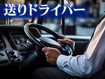 株式会社ペイフォワードの求人・転職情報