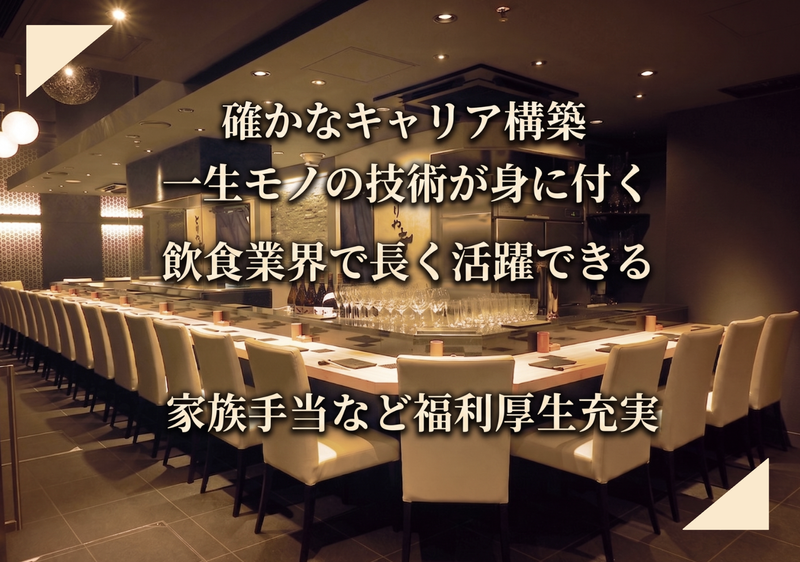 株式会社プレコフーズの求人・転職情報