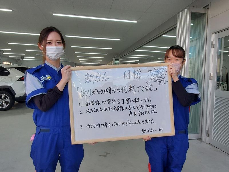 KeePer技研株式会社　柏店のアルバイト・バイト求人情報-02