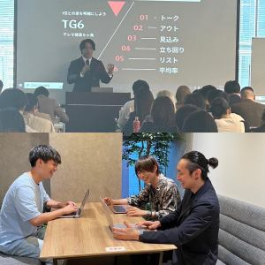 株式会社FunkrowDのアルバイト・バイト求人情報-05