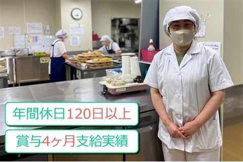 社会福祉法人流山あけぼの会の求人・転職情報