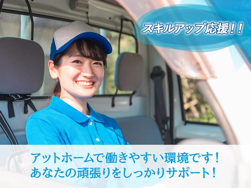 株式会社ショウワコーポレーション/6