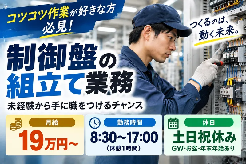 SEIWAエージェンシー株式会社のアルバイト・バイト求人情報-11
