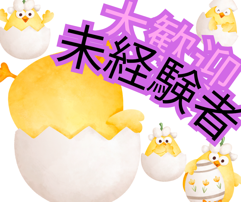 株式会社スカイキャリア(派遣先:佐賀県鳥栖市)FUK050のアルバイト・バイト求人情報-02